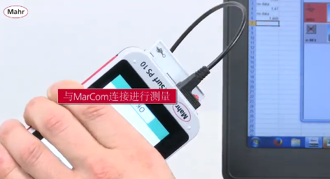 與MarCom連接進(jìn)行測量
